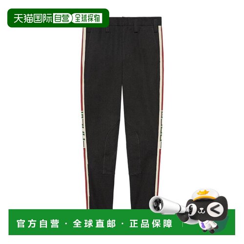 1h可退 Gucci Gabardine侧条纹弹性运动裤 495695Z7576休闲裤卫裤