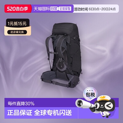 欧洲直邮Osprey小鹰Kestrel系列户外登山双肩包48L男款坚固耐用
