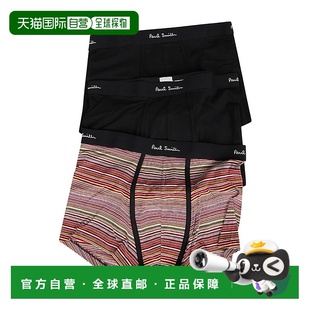 三件装 徽标内裤 M1A914M3PKJ Smith 香港直邮Paul