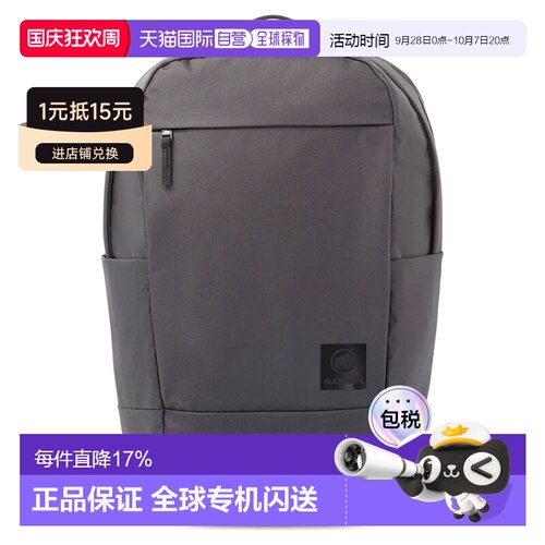 欧洲直邮MAMMUT Corporate Xeron 25升背包 中性