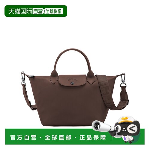 自营欧洲直邮Longchamp珑骧 Le Pliage Xtra女士摩卡色皮革手提包