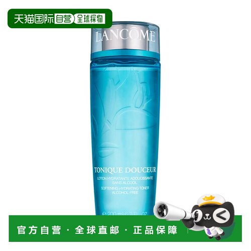 法国兰蔻清滢大蓝水爽肤水400ml油皮保湿收缩毛孔控油正品乳液