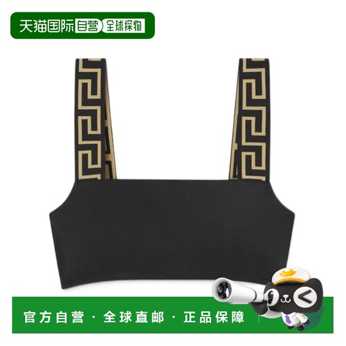 1h可退 香港直邮VERSACE 女士运动文胸 10181661A111191B000 SS20