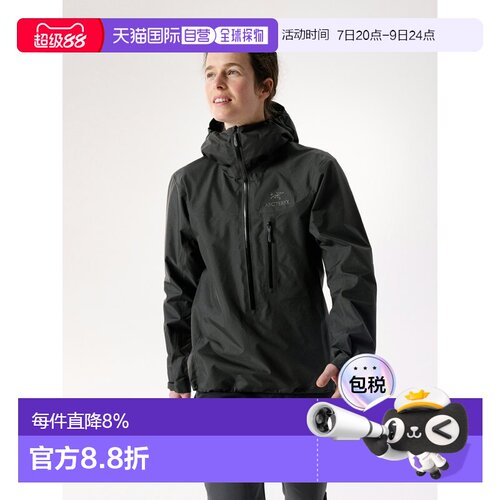 欧洲直邮Arc'teryx 始祖鸟 ALPHA SL ANORAK 滑雪夹克 女装