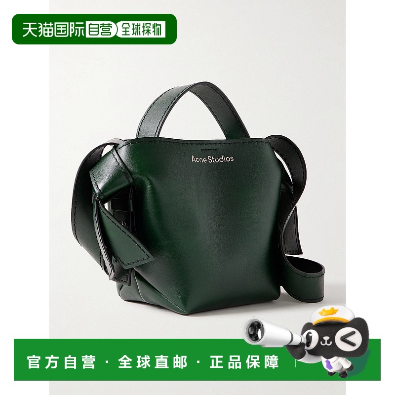 1h可退 香港直邮Acne Studios 艾克妮 男士 Musubi 迷你单肩包 A1