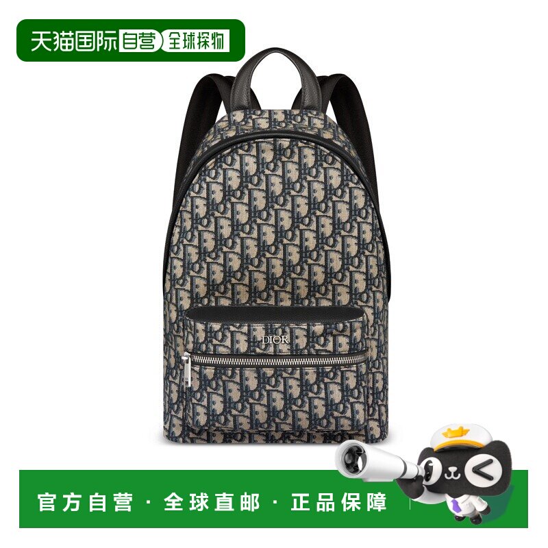 自营1h可退 欧洲直邮Dior/迪奥 儿童骑手背包双肩包