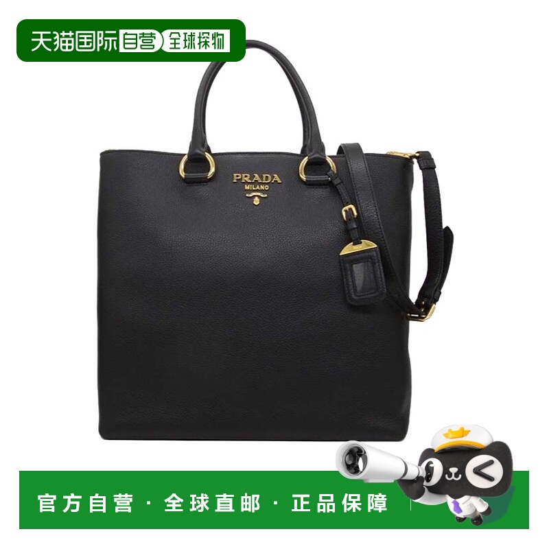 香港直邮Prada 徽标单肩包 1BG8652E8K