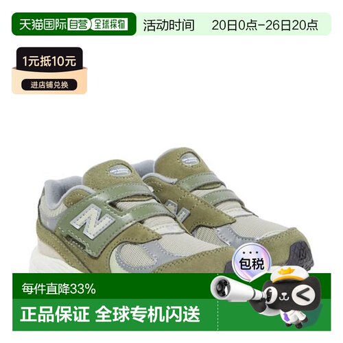1h可退 香港直邮New Balance  女童 2002 Kids 运动鞋童鞋童装 00