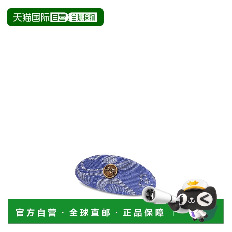 1h可退 欧洲直邮etro 女士 造型工具