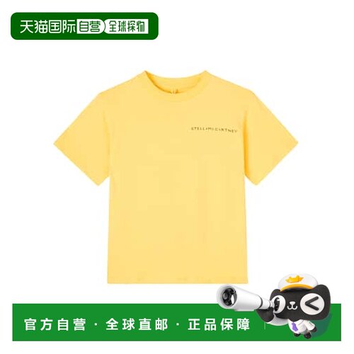 1h可退 香港直邮Stella Mccartney 斯特拉 麦卡特尼 男童 印花棉T