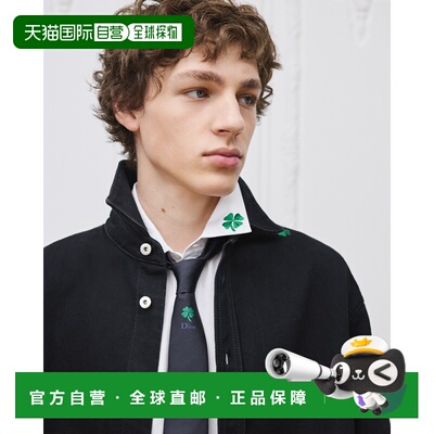 欧洲直邮DIOR（迪奥）Cravate Dior Clover