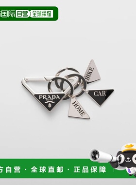1h可退 欧洲直邮PRADA 普拉达 26春夏 2PS065_66A_F0002 男士 钥