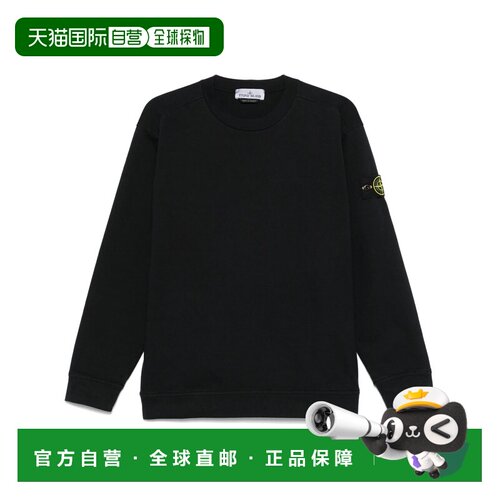 香港直邮Stone Island 石头岛 男士 FELPA 卫衣 L2S156100057S0B5