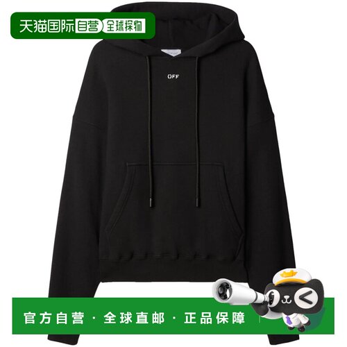 欧洲直邮off-white 男士 帽衫运动夹克衫