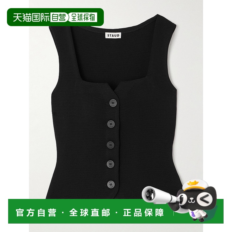 1h可退 香港直邮Staud 女士 Marisa 针织上衣 R25F3128VNBLK