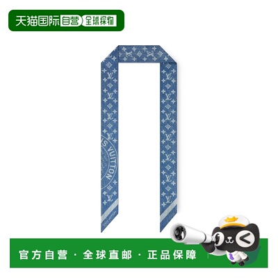 自营欧洲直邮LV路易威登 丹宁 Stamp BB蓝色丝巾男女通用配饰