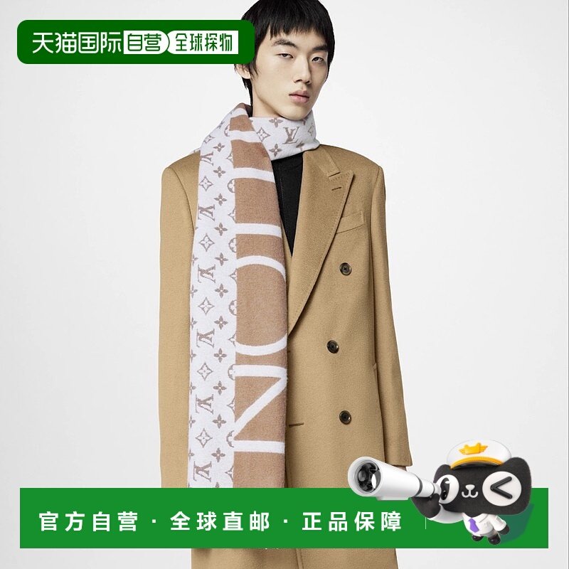 自营1h可退 欧洲直邮LV/路易威登 男士米色羊绒围巾时尚小众高级