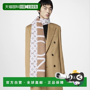 米色羊绒围巾时尚 自营1h可退 男士 路易威登 小众高级 欧洲直邮LV