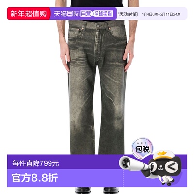 1h可退 香港直邮Our Legacy 男士 Third 剪短牛仔裤 M2265TDDP