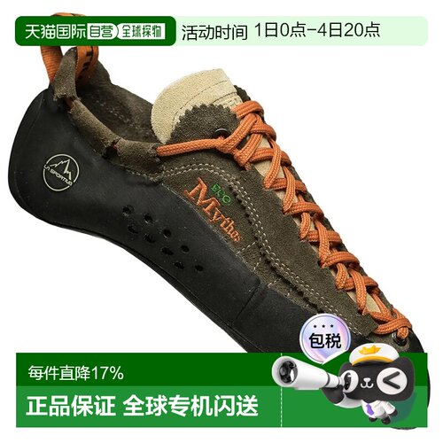 欧洲直邮LA SPORTIVA Mythos Eco 攀岩鞋 中性