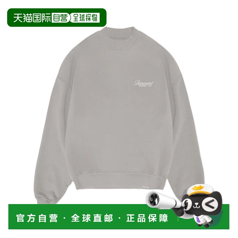 欧洲直邮represent 男士 毛衣