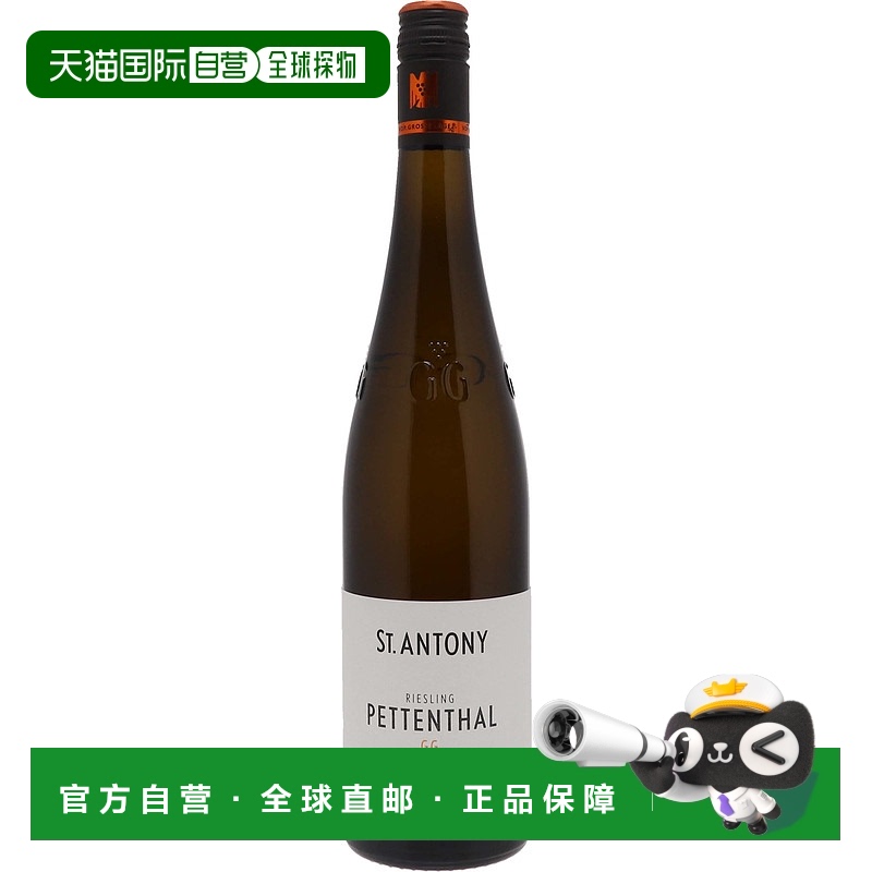 欧洲直邮2018年尼尔斯坦 佩滕塔尔雷司令高级珍藏 干型 Q.b.A.干7