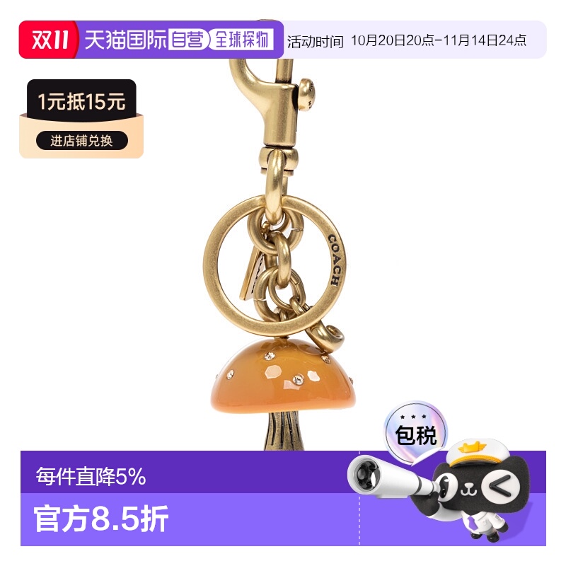 1h可退 欧洲直邮coach 女士 钥匙扣钥匙链蔻驰