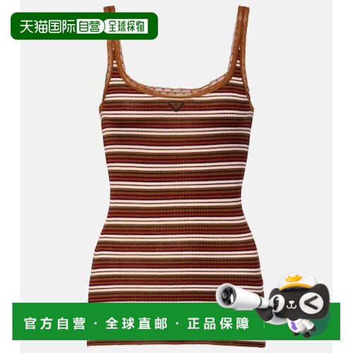香港直邮Prada 普拉达 女士 蕾丝边条纹棉质背心上衣