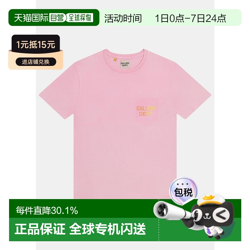 Candy Pink Boardwalk Tee