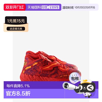 PUMA彪马 MB.05 Crowd Surf 舒适减震耐磨篮球鞋 春夏男女同款