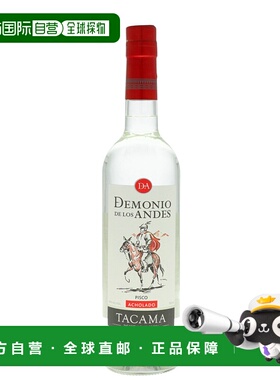 欧洲直邮Demonio De Los Andes威士忌700mll秘鲁饱满馥润丝滑
