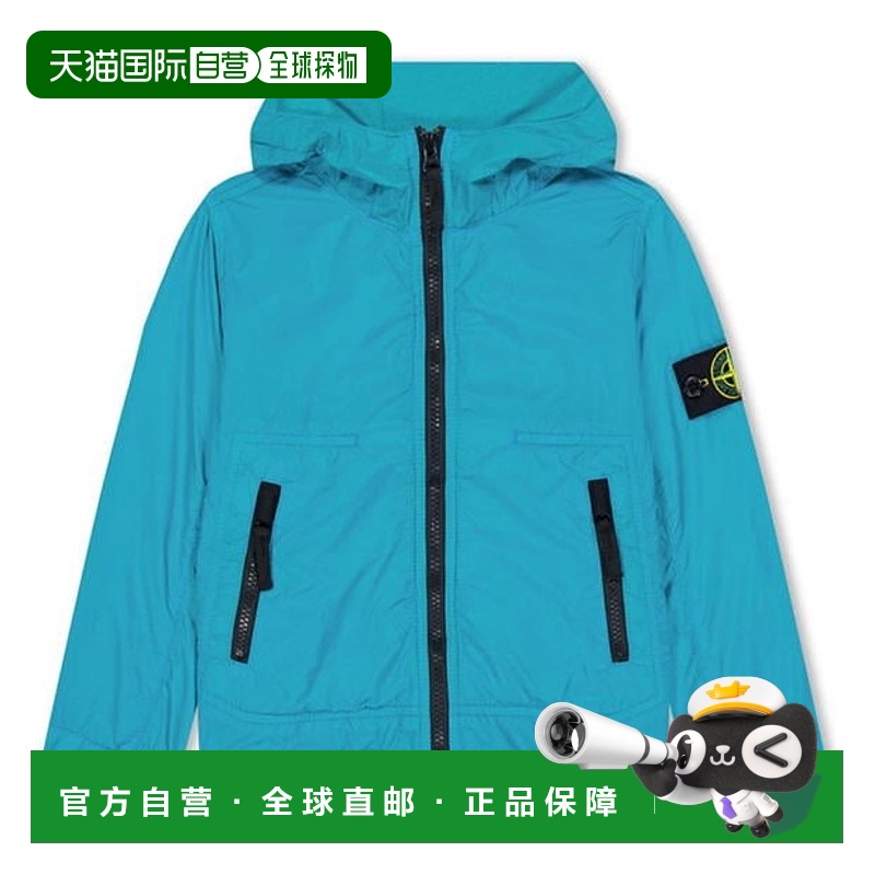 1h可退 香港直邮Stone Island 石头岛 男童 Reps 褶皱轻身夹克童