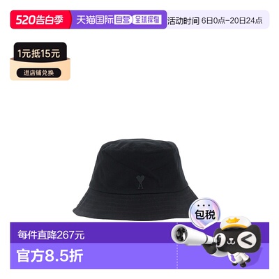 香港直邮Ami Paris 徽标帽子 UHA666AW0041.