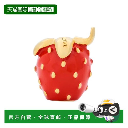 Loewe 草莓骰子 CSGDBSDX07饰品 礼物 【付后1h可退】