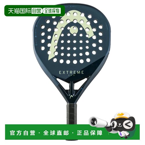 欧洲直邮HEAD 网球拍 223125VERDEGRIGIO CO 花色 RACCHETTA EXTR