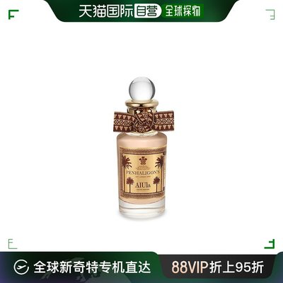 欧洲直邮Penhaligons潘海利根AI ULA浓香水30ml 2024新品