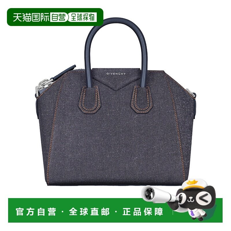 欧洲直邮givenchy 女士 单肩包斜挎包手提包,箱包皮具/热销女包/男包,通用款女包,淘宝优惠券,粉丝福利购,淘宝优惠卷