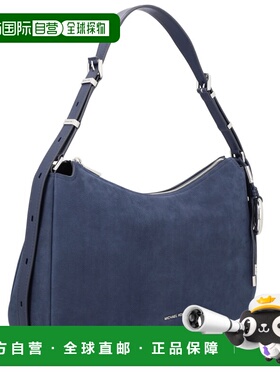 1h可退 香港直邮Michael Kors 迈克高仕 女士 蓝色牛皮肩包 30F5S
