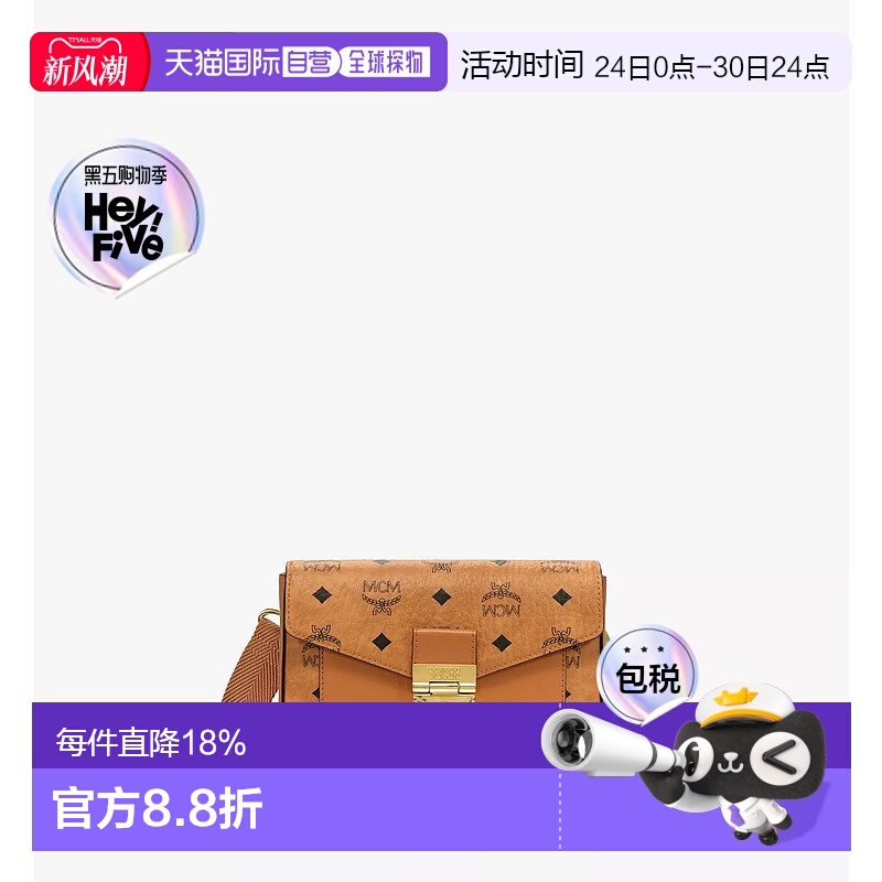 【自营】海外直邮MCM Viktor Crossbody 斜挎包女包通勤小包mcm包