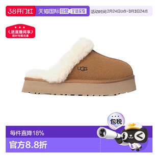 海外直邮UGG 居家拖鞋女毛拖鞋厚底包头拖鞋雪地靴 1122550