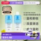 Posay理肤泉水油分离眼唇卸妆液125MLx2瓶装 欧洲直邮La Roche
