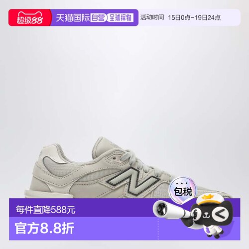 1h可退 香港直邮New Balance  女士 9060 Shipyard/Linen 网纱绒