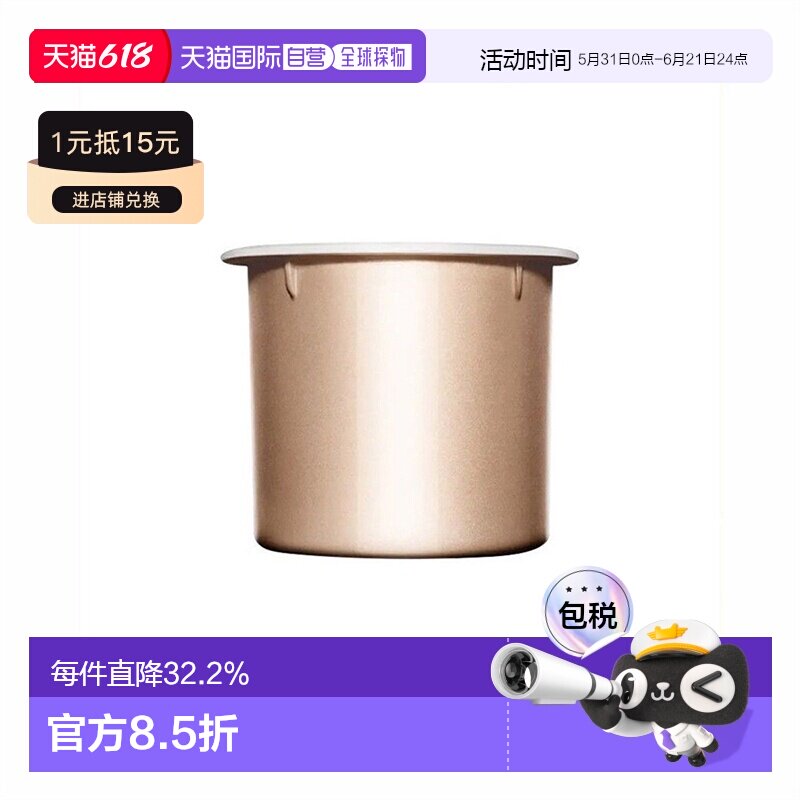 欧洲直邮Clarins娇韵诗弹簧面霜焕颜弹力日霜50ml 滋润型 #正品