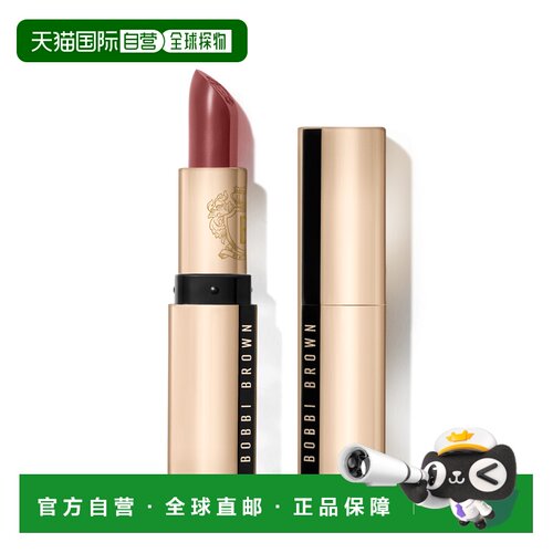 欧洲直邮BOBBI BROWN芭比波朗 纯色奢金缎光唇膏3.5g #03 Ne正品