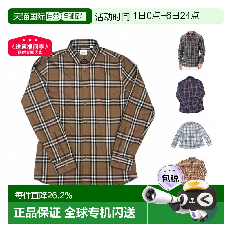 欧洲直邮自营Burberry博柏利男士格纹单排扣长袖衬衫 春季新款