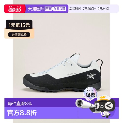 欧洲直邮Arcteryx 始祖鸟KONSEAL SHOE 接近徒步鞋 运动鞋 女装