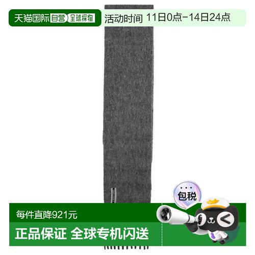 1h可退 香港直邮Our Legacy 男士 Estate Fuzzy 羊驼毛围巾 A4258