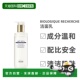 欧洲直邮Biologique Recherche原液之谜洁面乳净化毛孔250ml正品