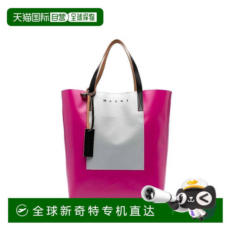 1h可退 欧洲直邮marni 男士 手包