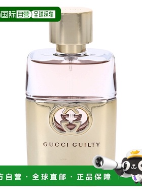 欧洲直邮Gucci Guilty Pour Femme Edp Spray古驰